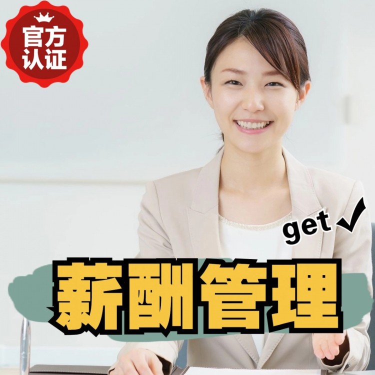 巴东南庄劳务派遣 南庄劳动派遣 南庄劳务派遣中介